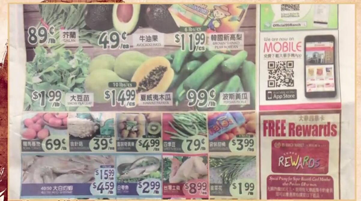 菜钱.jpg