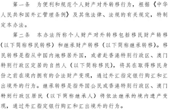微信图片_20190219172054.png