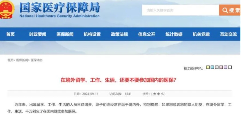 微信截图_20240924181240.png